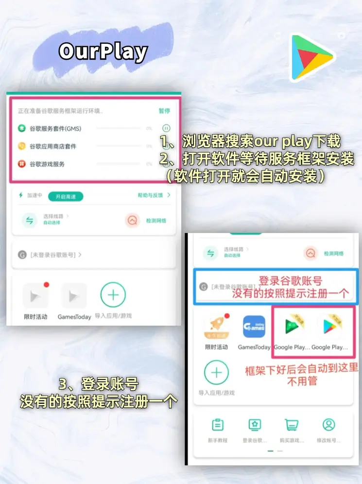 爱体育app下载登录页面app下载截图1